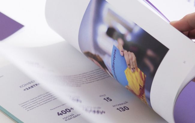 В Украине создали медийную платформу о благотворительности