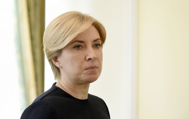 У Мінреінтеграції закликали мешканців окупованих територій ігнорувати "вибори" РФ