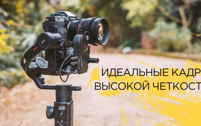 Стедикамы - лучший ассортимент и выгодные цены