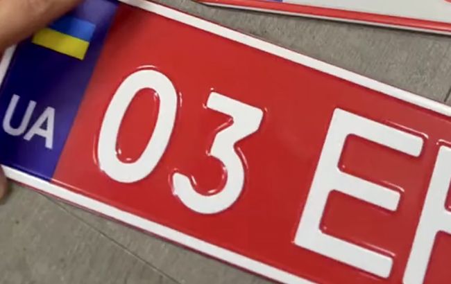 Штрафи за "червоні" номери: скільки прийдеться заплатити за прострочення