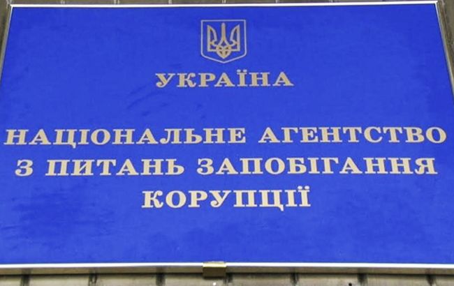 НАПК завтра будет избирать нового члена