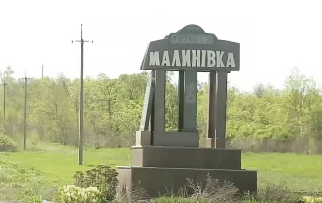 Тактичний успіх РФ чи дезінформація? Військові розповіли, чия Малинівка на Запоріжжі