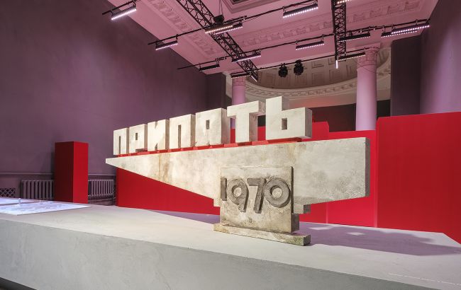 "Чорнобиль. Подорож": уникальная мультимедийная выставка открылась в Киеве