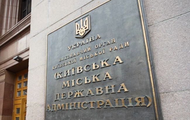 Вилучення з бюджету Києва 8 млрд призвело б до зменшення допомоги військовим та ВПО, - Продан