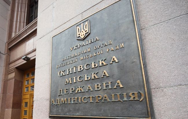 Майже 60 розпоряджень досі не підписав начальник військової адміністрації Києва, - КМДА
