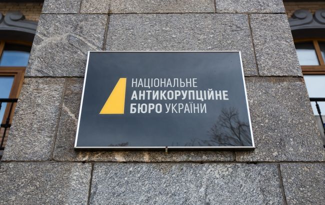 Розслідує справу "Мідас": у керівника спецпідрозділу НАБУ знайшли "прослушку"