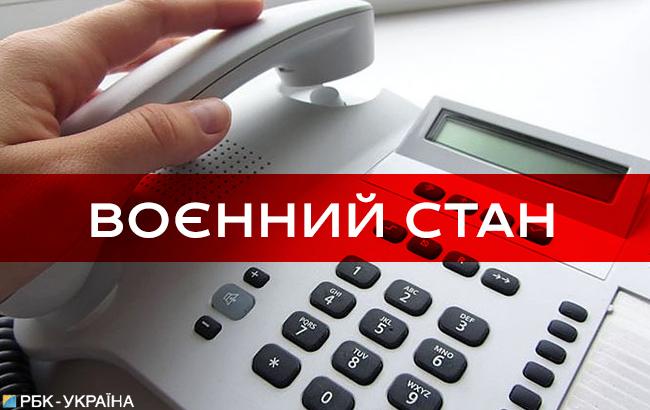 В регионах могут создать "горячие линии" для разъяснения вопросов военного положения