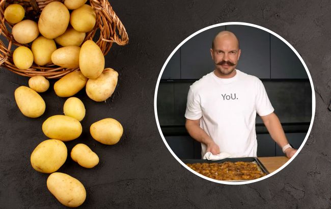 Найсмачніша картопля, яку ви коли-небудь куштували. Відомий шеф-кухар поділився рецептом