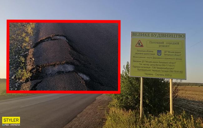Под Бердянском "посыпалась" новая трасса: не простояла и месяц (фото)