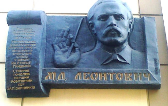 Трагическая история Николая Леонтовича, которая до сих пор болит: как его "Щедрик" стал хитом без имени