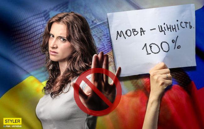 Мовний закон: головні міфи і "страшилки"