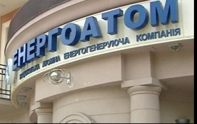 "Энергоатом", "Турбоатом" и Holtec подписали меморандум по хранилищу отработавшего ядерного топлива