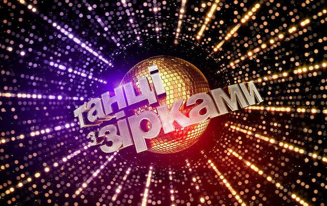 "Танці з зірками": стала відома дата першого прямого ефіру і ім'я нового учасника