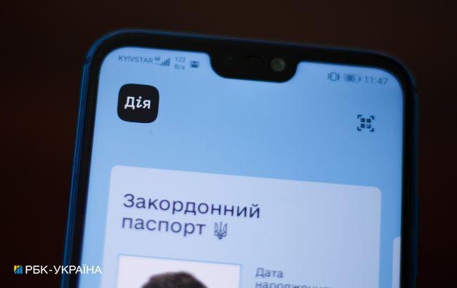 Паспорт у смартфоні не діє? У "Дії" зробили заяву щодо перетину кордону