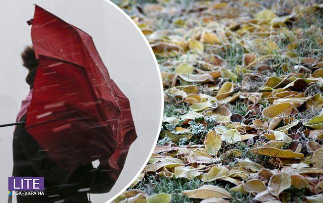 Сильные ливни и заморозки в воздухе: где будет непростая погода в Украине