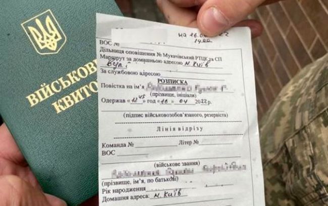 В Україні розширили коло тих, хто може вручати повістки: весь список