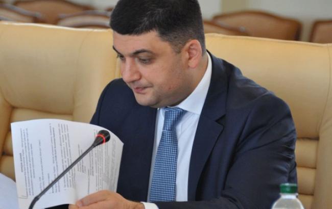 Гройсман зареєстрував проект постанови про тимчасову президію першої сесії нової Ради