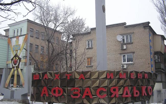 В Донецке обесточена шахта им. Засядько, под землей 576 горняков, - ДНР