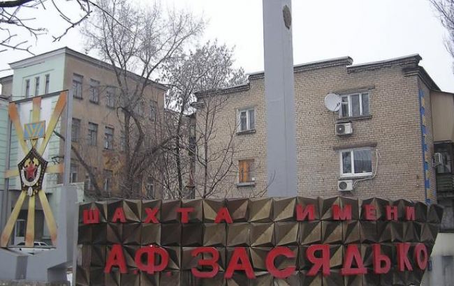 Все горняки шахты Засядько подняты на поверхность, - ДНР