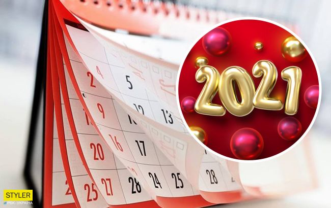 Украинцам добавили много выходных и перенесли праздники: когда будем отдыхать