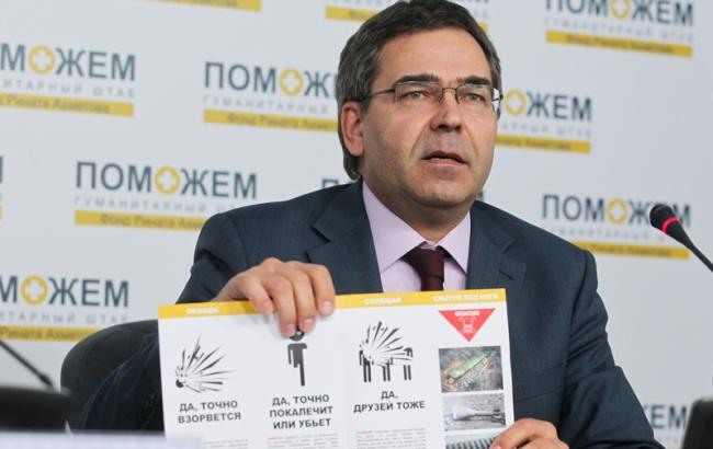 Гуманитарный штаб Рината Ахметова и ДТЭК начинают совместный проект "Сохраним жизнь!"