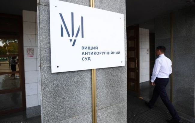 Дело хищений в Минобороны направили в ВАКС