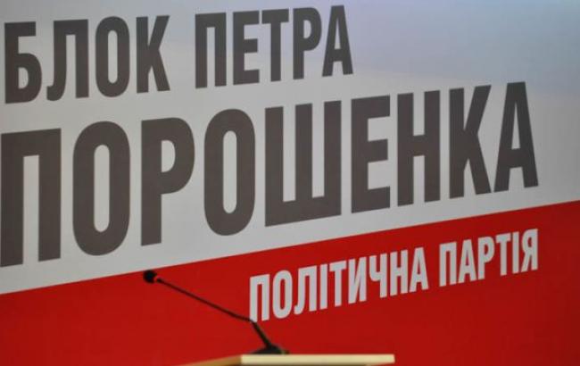Учасники переговорів за коаліційною угодою зберуться 6 листопада, - представник БПП