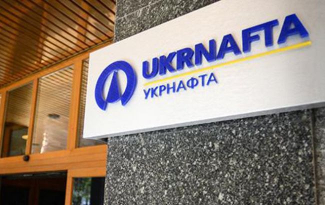 "Укрнафта" избрала трех новых членов правления
