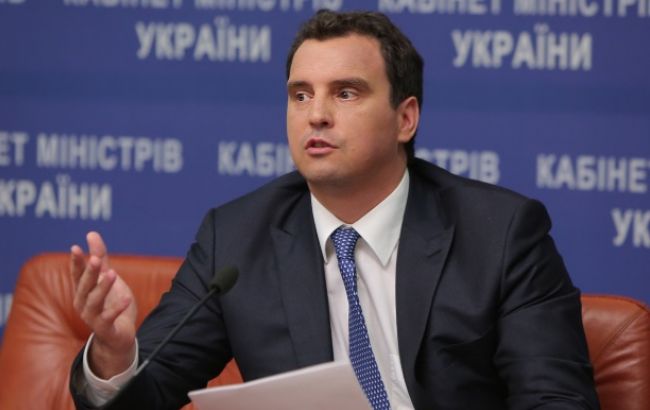 Абромавичус предлагает создать холдинговую компанию для управления госпредприятиями