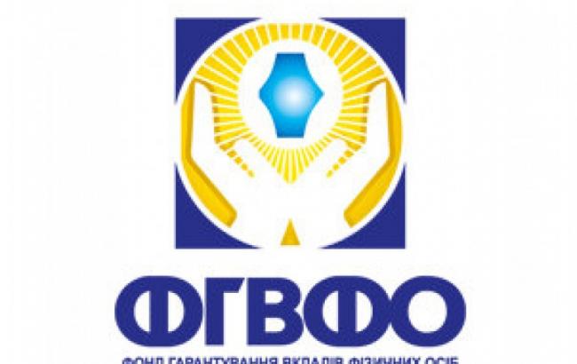 ФГВФЛ начинает тестирование Автоматизированной системы выплат