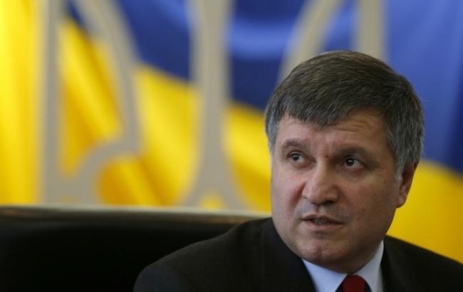 Аваков оприлюднив документи по реформі МВС