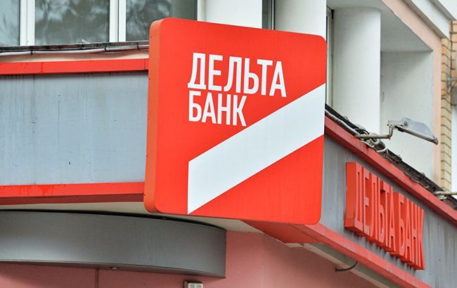 ГПУ поновила справу про виведення 50 млн доларів з "Дельта Банку"