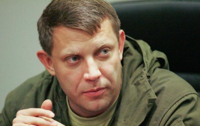 Особистого охоронця Захарченка судитимуть заочно