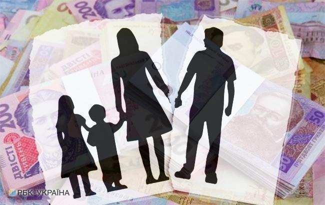 Мін'юст вже стягнув з боржників по аліментах 1,6 млрд гривень