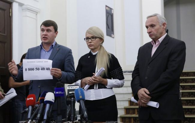 "Батькивщина" запустила сеть антирейдерских штабов по всей стране