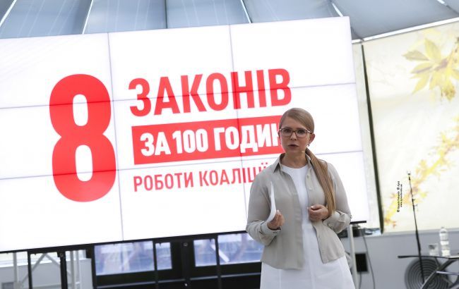 Тимошенко назвала "красные линии" при формировании коалиции
