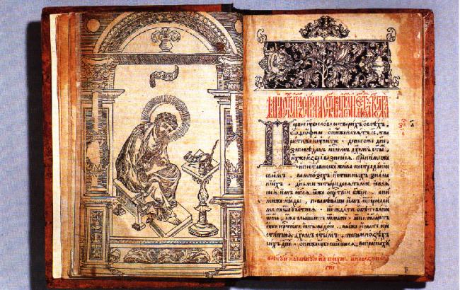 Из библиотеки Вернадского исчезла первая печатная книга в Украине