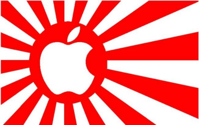 Япония оштрафовала Apple на 118 млн долларов