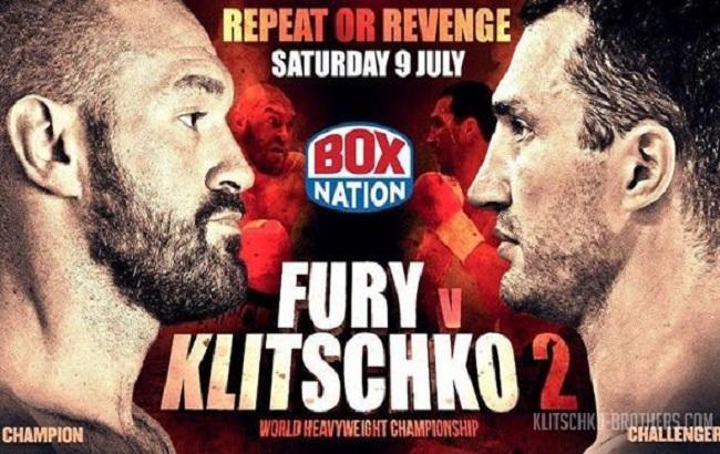 Кличко подтвердил, что реванш с Фьюри состоится 9 июля