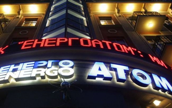 Поліція порушила справу проти підрядників "Енергоатому" за несплату податків