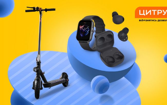 ТОП 3 гаджета современного человека: подборка от Цитруса