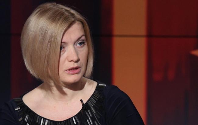 Законопроект о гарантиях получения образования в зоне АТО фактически готов, - Ирина Геращенко