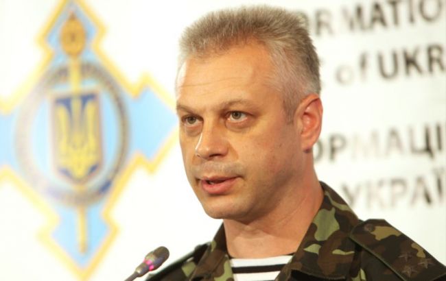 Ситуация в зоне АТО стабильно напряженная, - Лысенко