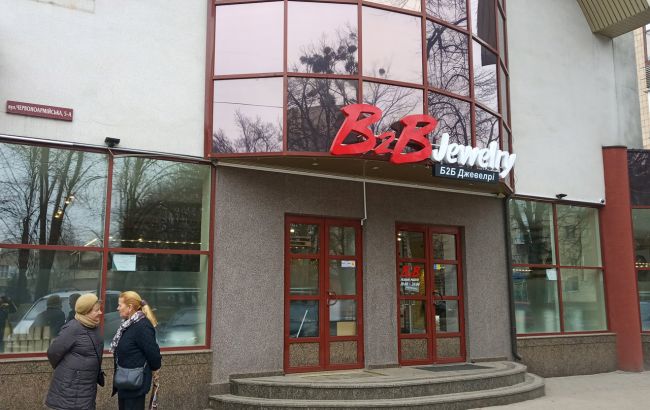 Регулятор обратился к правоохранителям из-за проекта B2B Jewelery