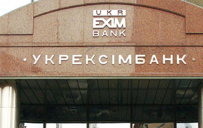 Компания Клюевых должна госбанку 8,6 млрд гривен