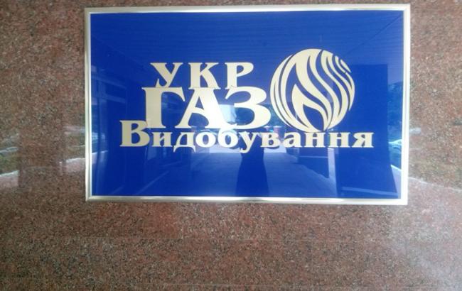 Суд разорвал договор между "Укргаздобычей" и компанией Онищенко