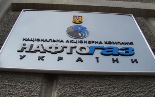 "Нафтогаз" розглядає можливість створення газового хаба потужністю 20 млрд куб. м