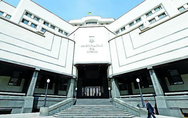 КСУ начнет рассмотрение доработанного проекта судебной реформы 30 января