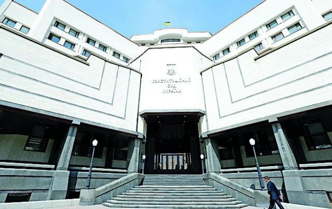 КСУ 18 марта обнародует решение по толкованию положения "на следующей очередной сессии Рады"