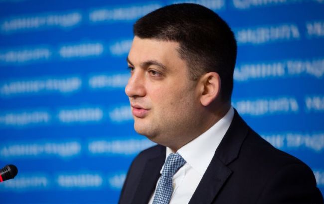 Гройсман пообіцяв план реформ і змін в країні до кінця травня